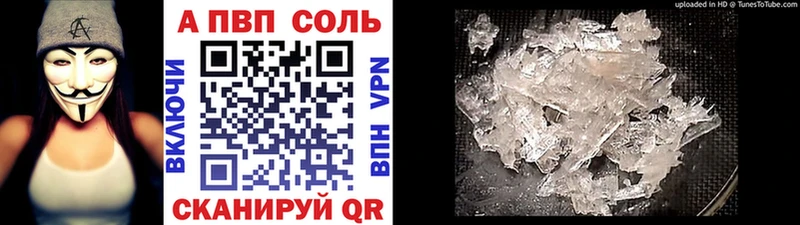 ГАШИШ Приволжский