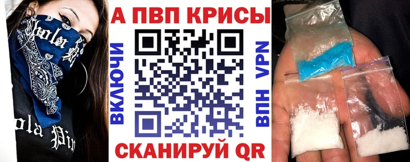A PVP Соль даркнет сайт Приволжский