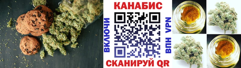 Canna-Cookies марихуана  Приволжский 