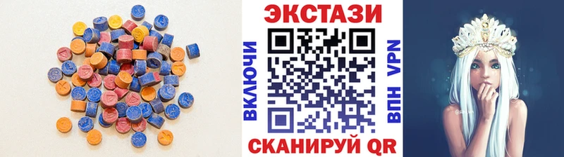 цена   ссылка на мегу маркетплейс  ЭКСТАЗИ 250 мг  Приволжский 