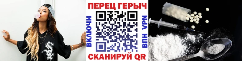 наркота  KRAKEN tor  Героин Heroin  Приволжский 