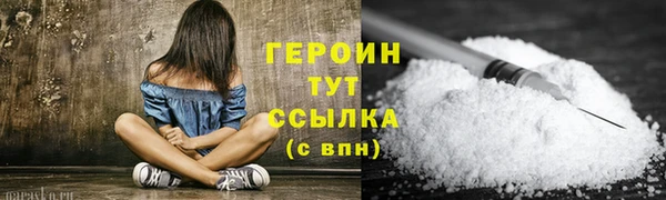 кокаин перу Абдулино