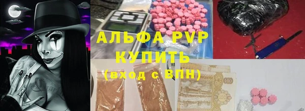 Альфа ПВП Липки