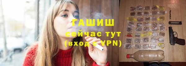 ECSTASY Абинск