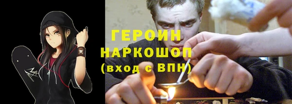 мескалин Абаза