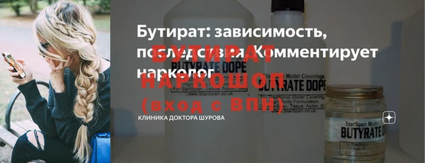 соль курить ск Лиски