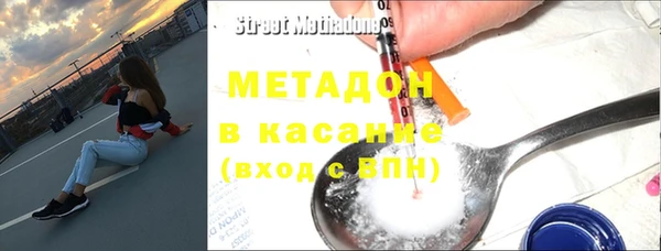 кокаин перу Абдулино