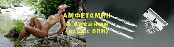 ECSTASY Абинск