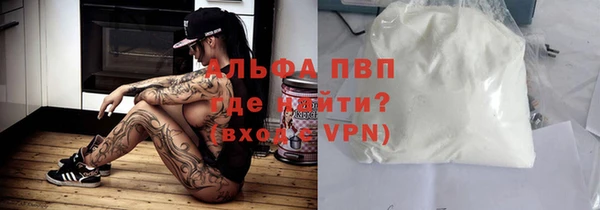 кокаин перу Абдулино