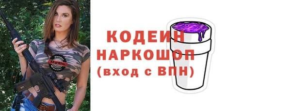 МДМА Лихославль