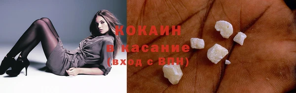 мескалин Абаза