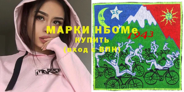 ECSTASY Абинск