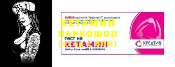мескалин Абаза