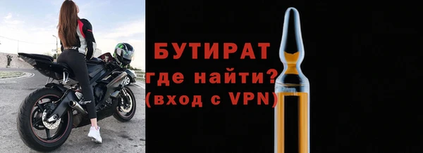 ECSTASY Абинск