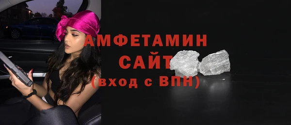 ECSTASY Абинск