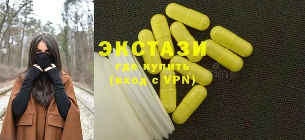 мескалин Абаза