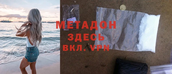 ECSTASY Абинск