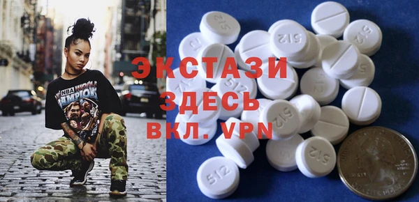МДМА Лихославль