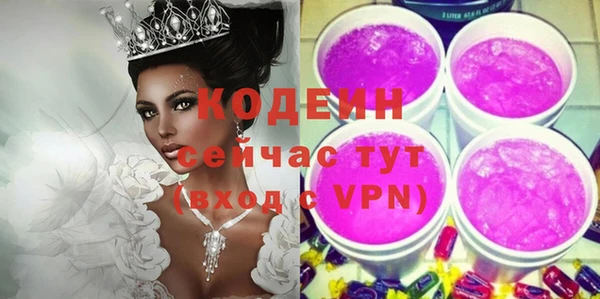 мескалин Абаза