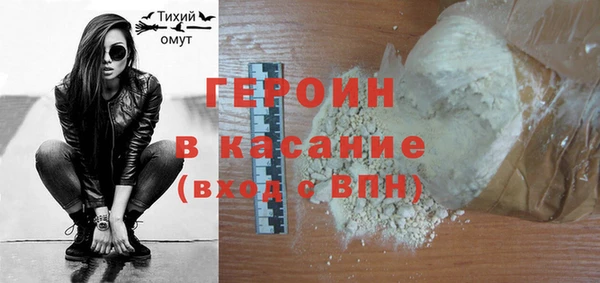 кокаин перу Абдулино