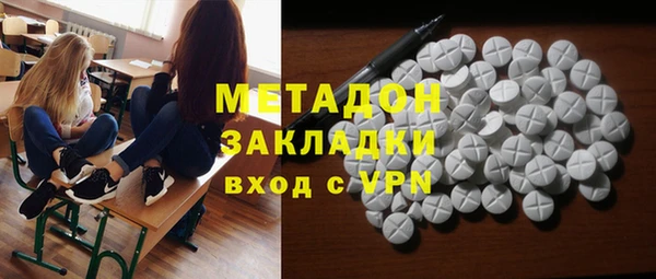ECSTASY Абинск