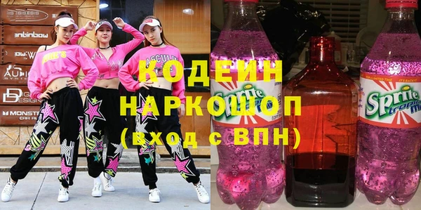 мескалин Абаза