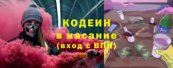 мескалин Абаза