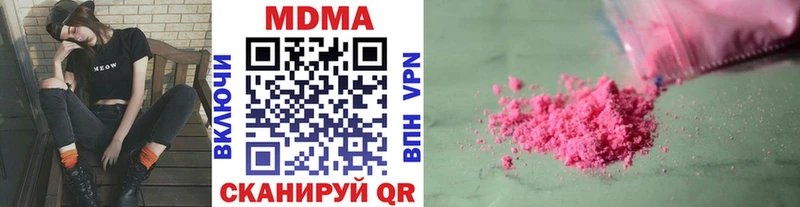 ОМГ ОМГ сайт  Приволжский  МДМА VHQ 