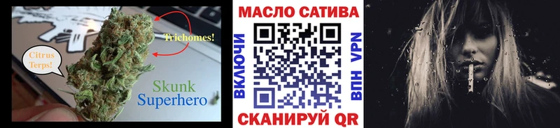 Дистиллят ТГК THC oil  что такое наркотик  Приволжский 