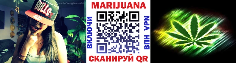 Канабис сатива Приволжский