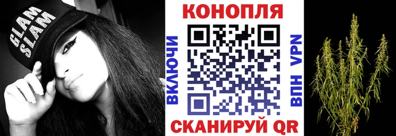 МАРИХУАНА конопля  Приволжский 